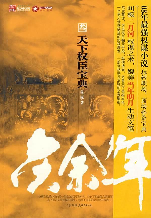 郑州市青联、登封市青联联合开展希望小屋慰问活动